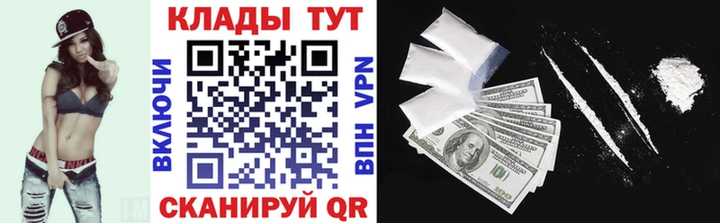 Как найти наркотики Иркутск Марихуана Меф Гашиш