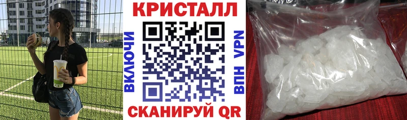 наркотики Иркутск Амфетамин 98%