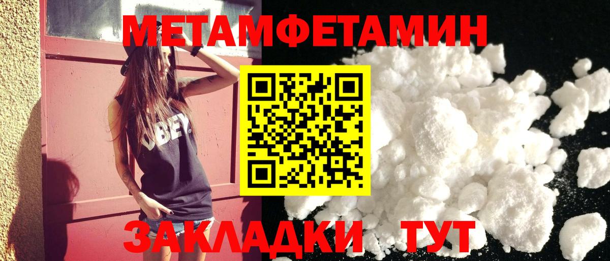 АМФЕТАМИН 97% Иркутск