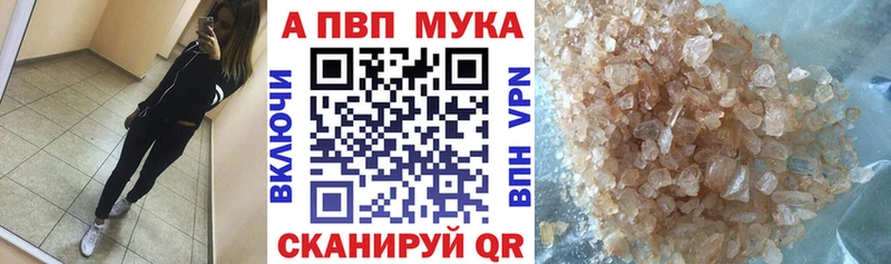 OMG зеркало  Иркутск  APVP кристаллы 