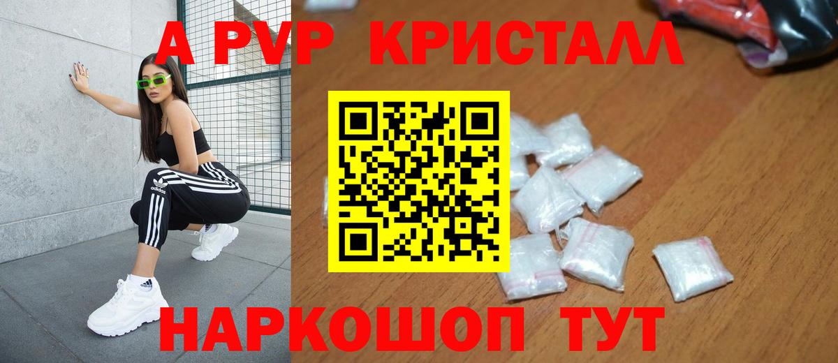 ГАШ  Меф   Cocaine  КОКАИН  Купить наркотик  Иркутск  Вход с VPN  Конопля 
