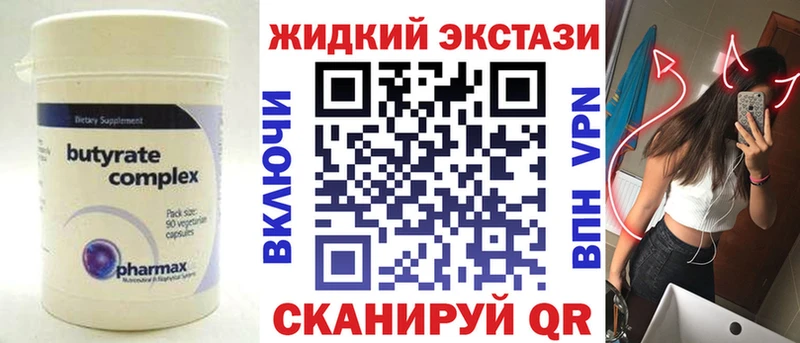 OMG ТОР  Иркутск  Бутират оксана 