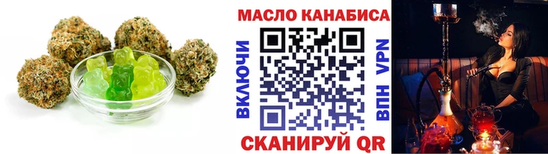 Cannafood марихуана  Иркутск 