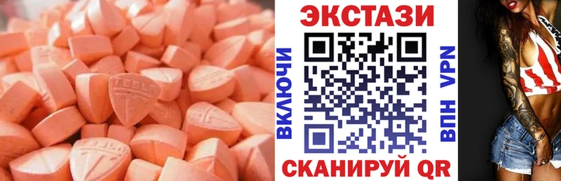 Экстази ешки  Иркутск 