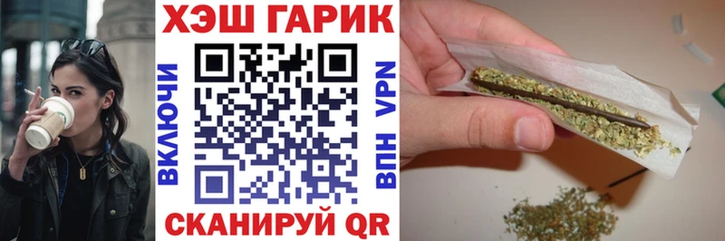 ГАШ Premium  OMG ССЫЛКА  Иркутск 