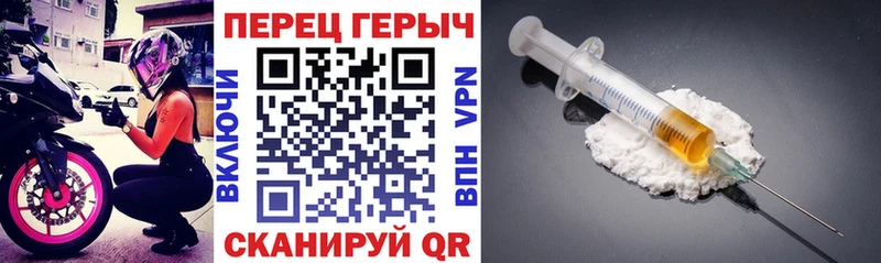 ГЕРОИН белый  Иркутск 