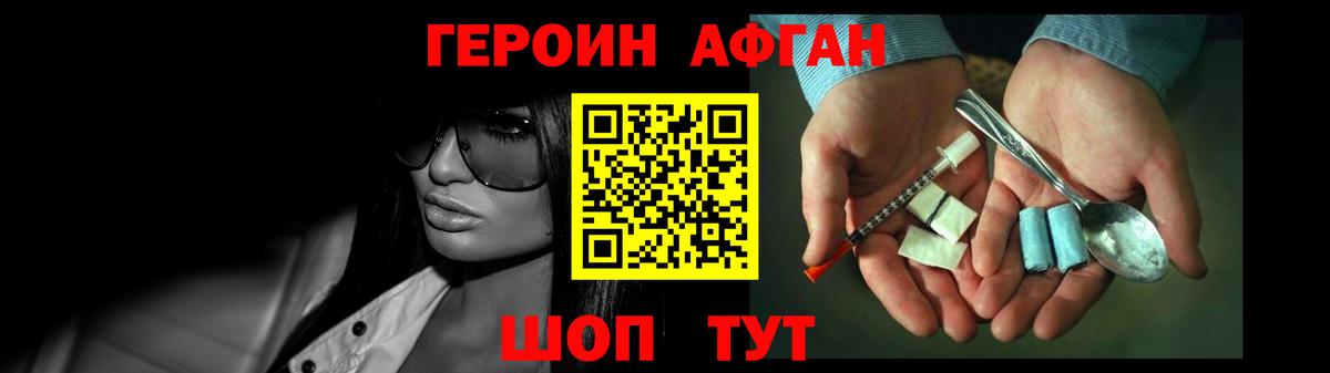 Галлюциногенные грибы Иркутск