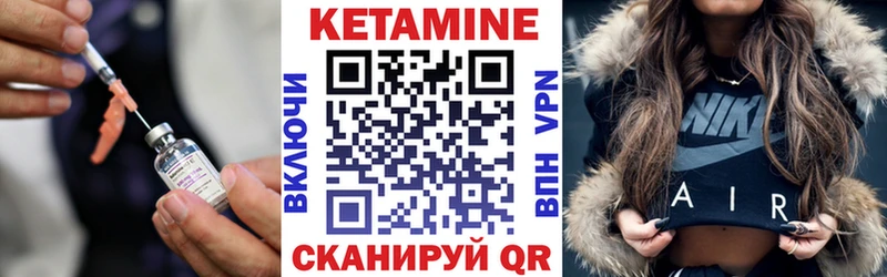 КЕТАМИН ketamine  Иркутск 