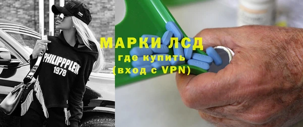 первитин Покровск