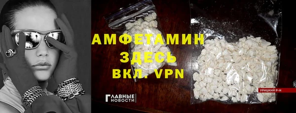 спайс Покров