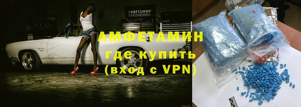 первитин Покровск
