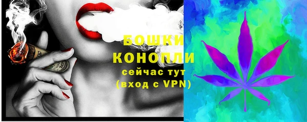 первитин Покровск