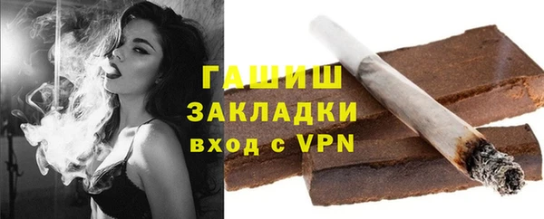 первитин Покровск