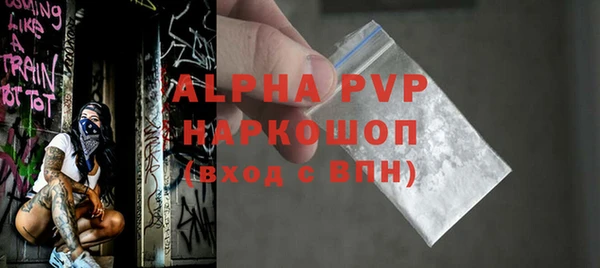 первитин Покровск