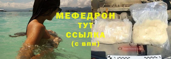 первитин Покровск