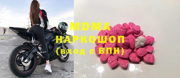 герыч Покачи