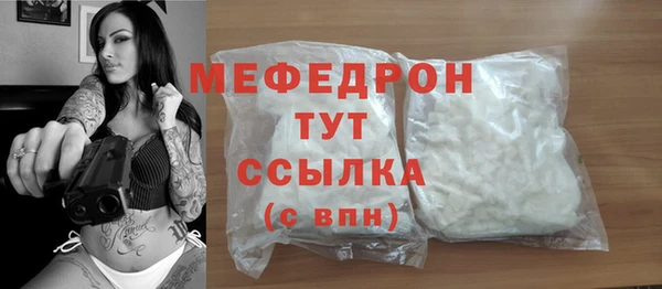герыч Покачи