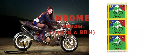 спайс Покров