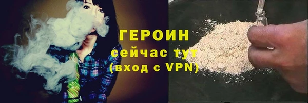 герыч Покачи