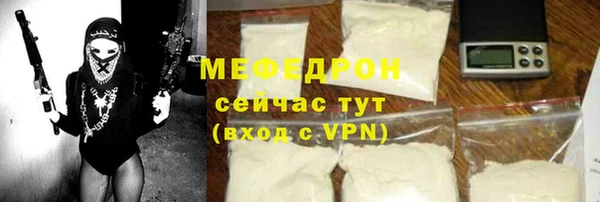 герыч Покачи