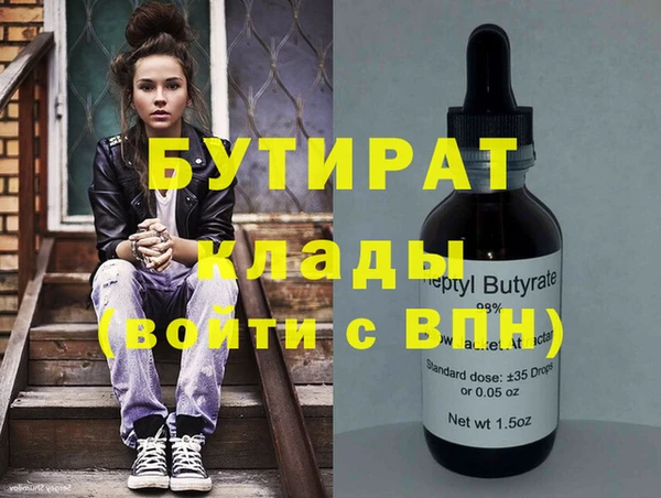 герыч Покачи