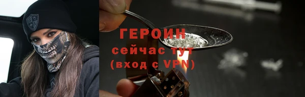 герыч Покачи