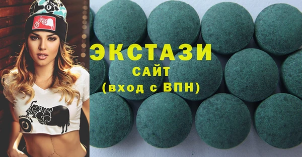 первитин Покровск