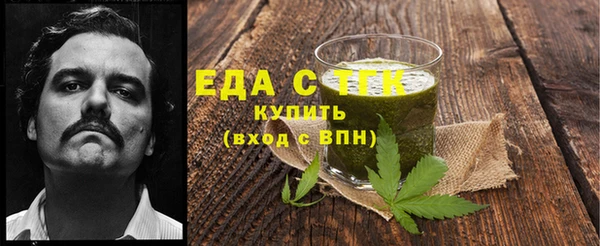 первитин Покровск