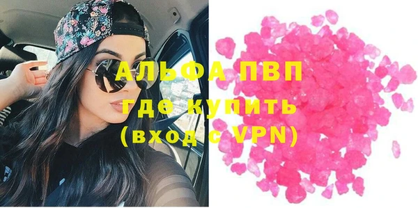 герыч Покачи