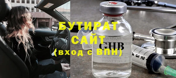 герыч Покачи