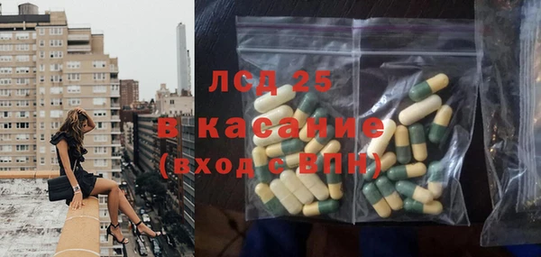 герыч Покачи
