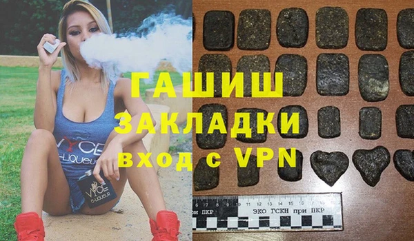герыч Покачи