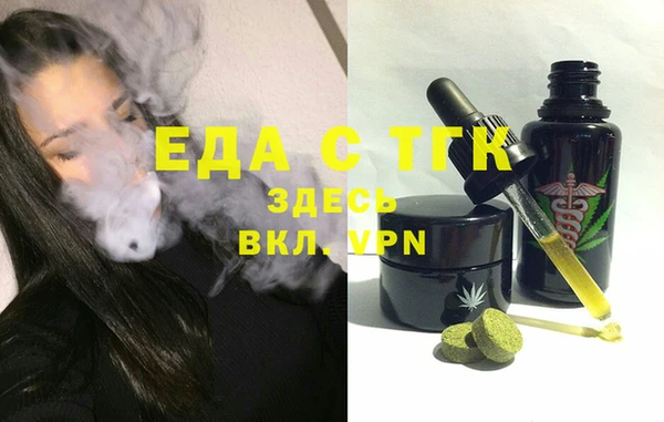 первитин Покровск