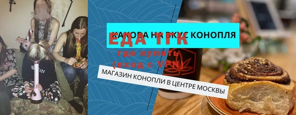 герыч Покачи