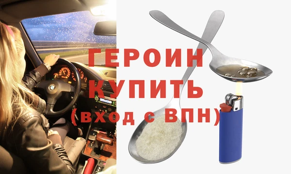 спайс Покров