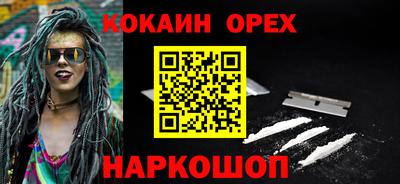 мефедрон мука Балаково