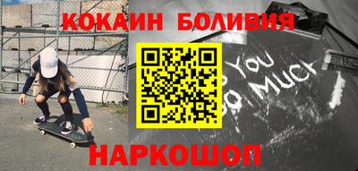 мефедрон мука Балаково