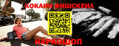 марки lsd Балашиха