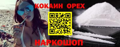 марки lsd Балашиха