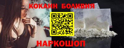 кокаин колумбия Гай