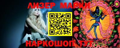 мефедрон мука Балаково