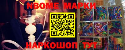 мефедрон мука Балаково