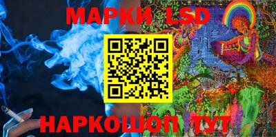 гашишное масло Балахна