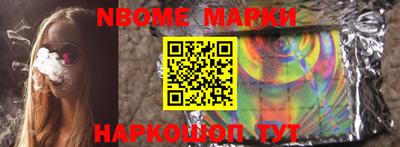 гашишное масло Балахна