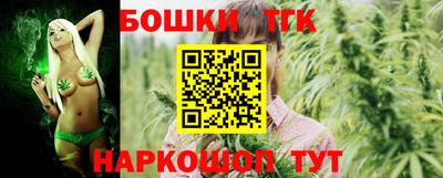 гашишное масло Балахна