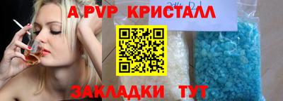 mdpv Гатчина