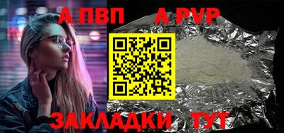 мефедрон мука Балаково