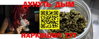 гашишное масло Балахна