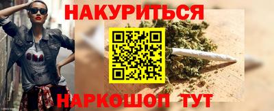 марки lsd Балашиха