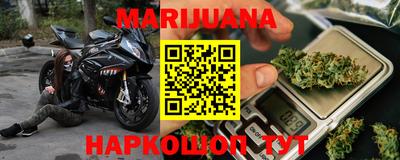 гашишное масло Балахна